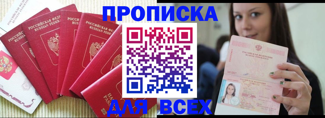 пропишу в квартире в Немане