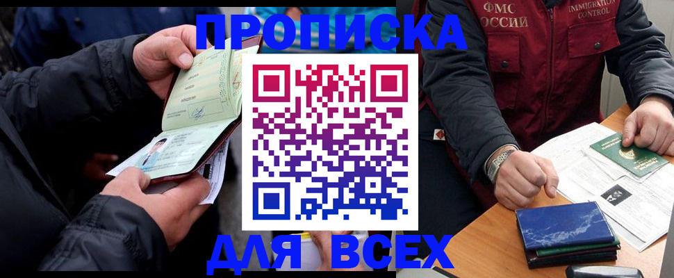 регистрация для школы в Немане
